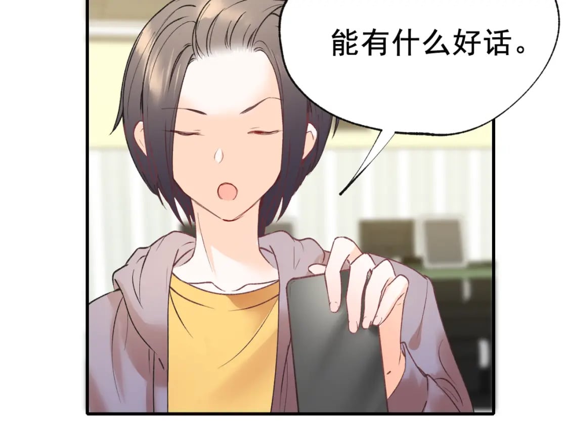第16话 送别34