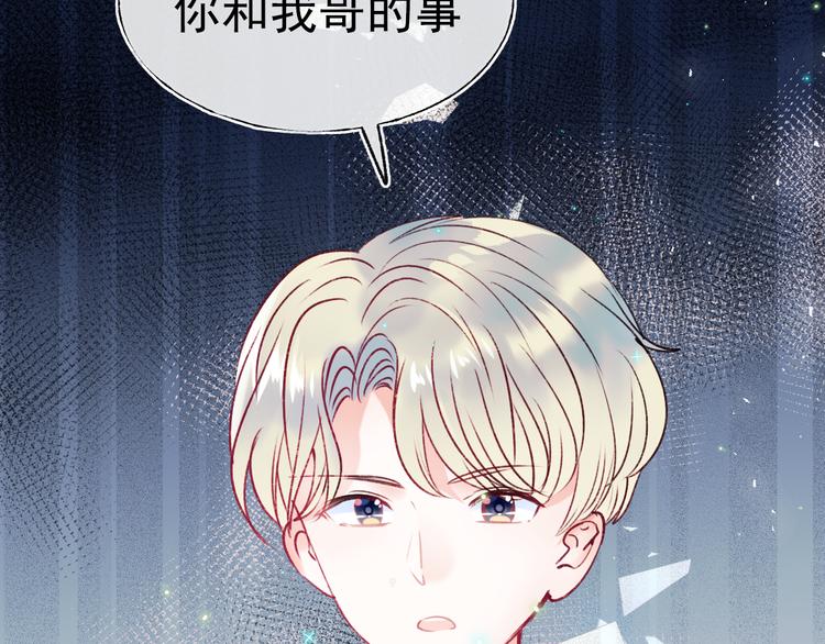 第102话 新成员60