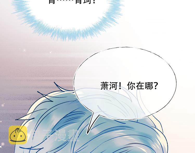 第88话 阴谋升级53