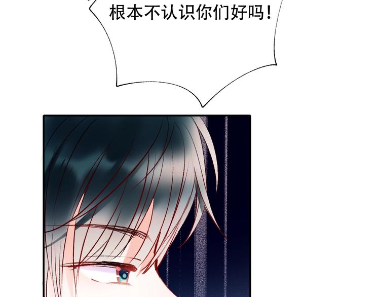第58话 保护你56