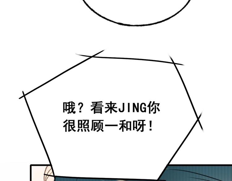 第21话 容貌风波20