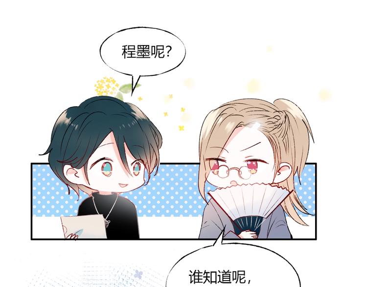 第59话 危机67