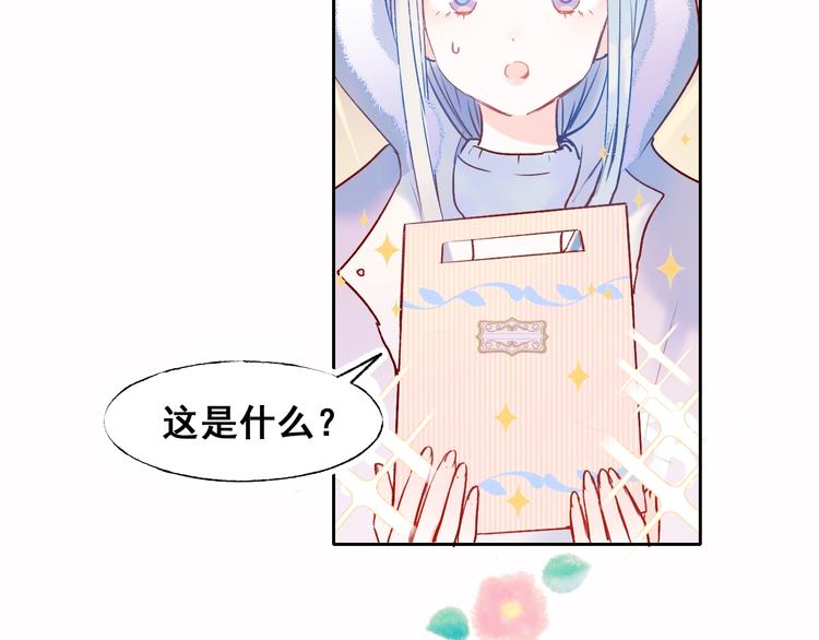 第51话 逐队3