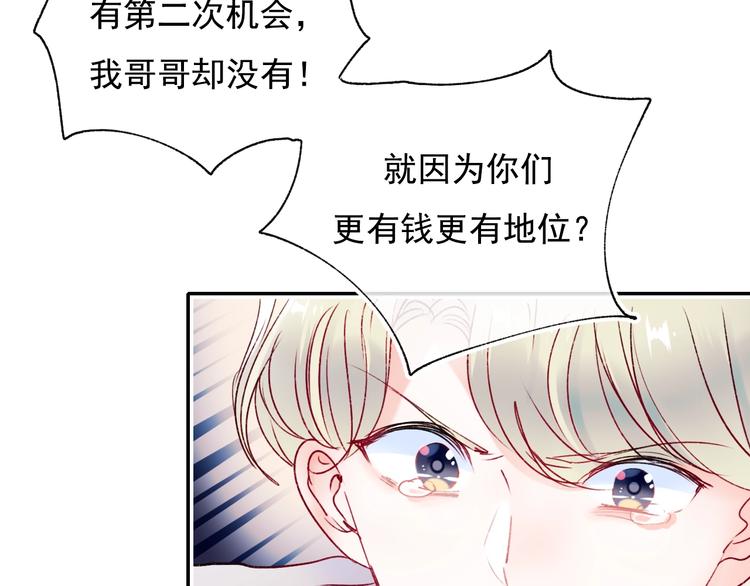 第100话 哥哥退队35