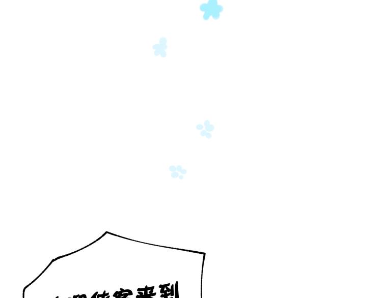 第36话 心跳79