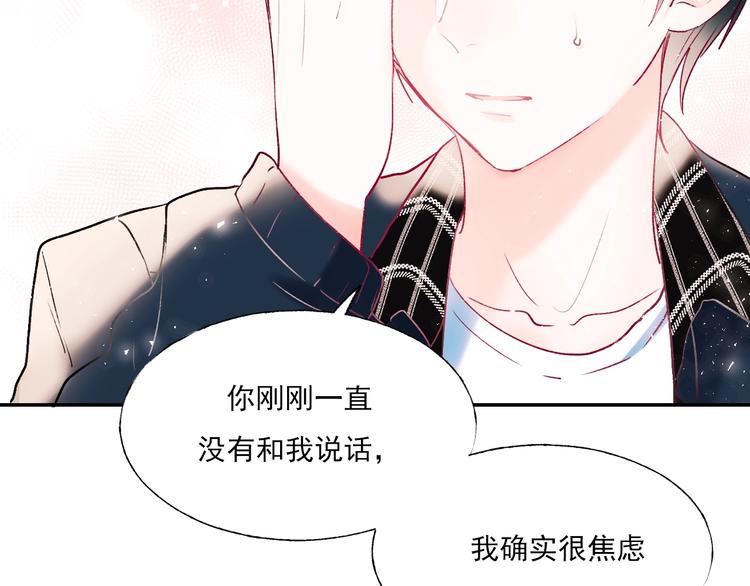 第67话 萧河低头道歉！100