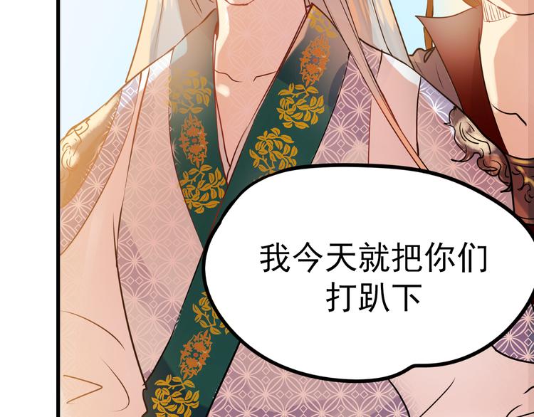第3话 小号的回击69
