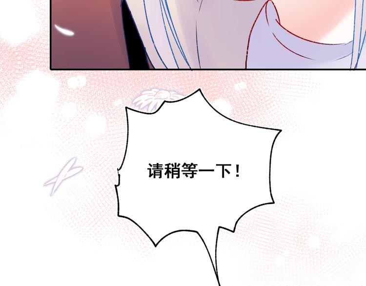 第60话 解散！？53
