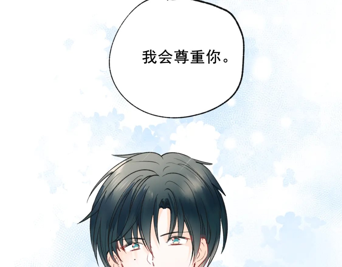 第15话 信任36