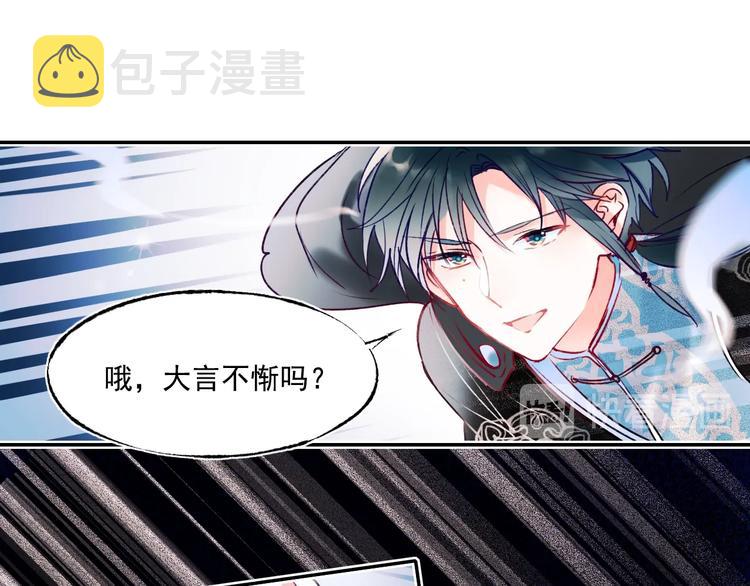 第76话 自爆64