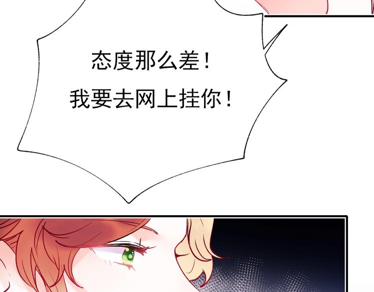 第68话 隐情63
