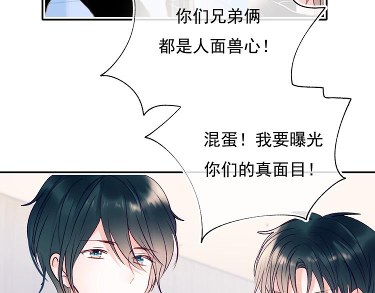 第100话 哥哥退队44