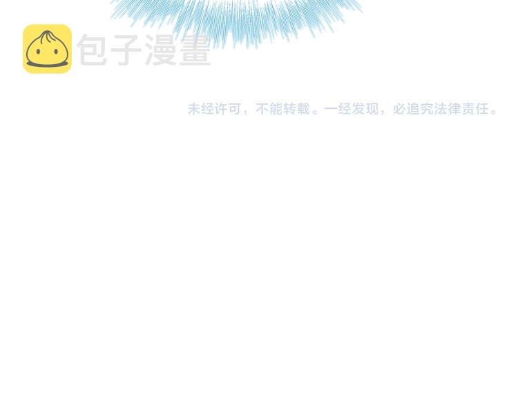 第88话 阴谋升级84