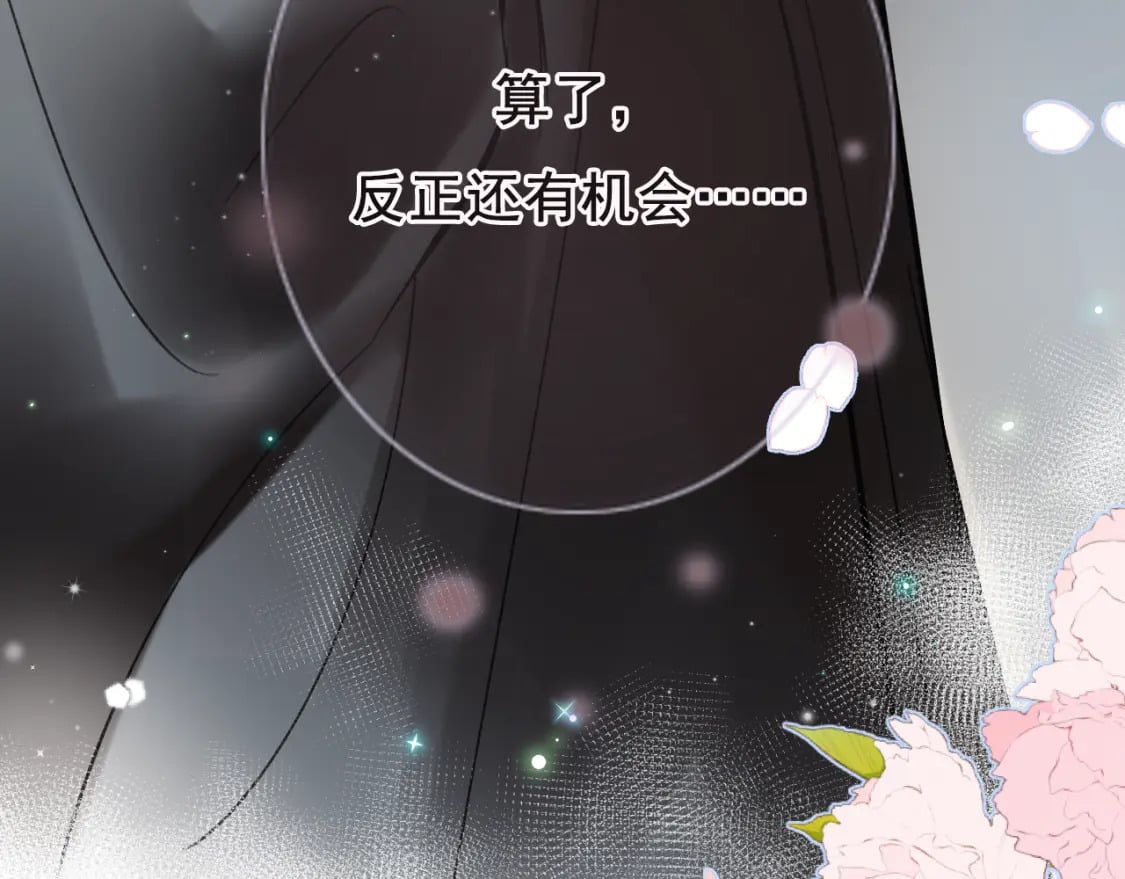 第1话 冠军126