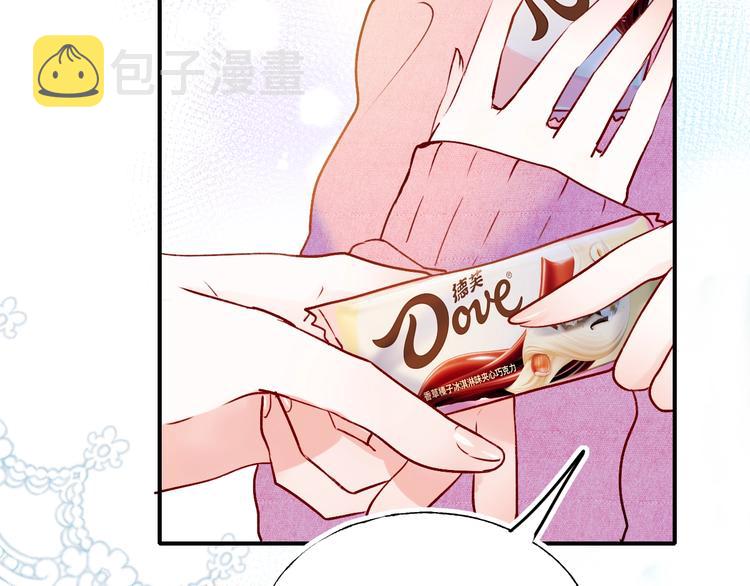 第52话 组队109