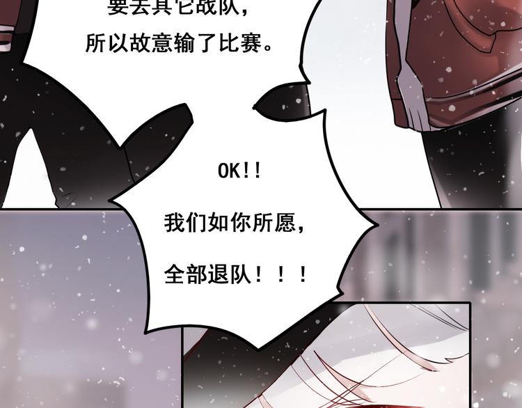 第9话 新队友59
