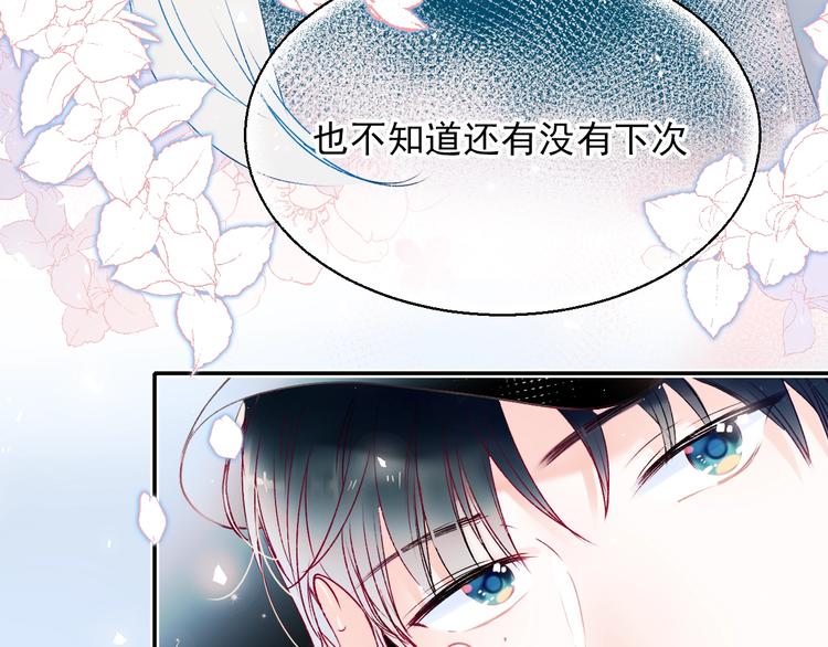 第70话 独处74