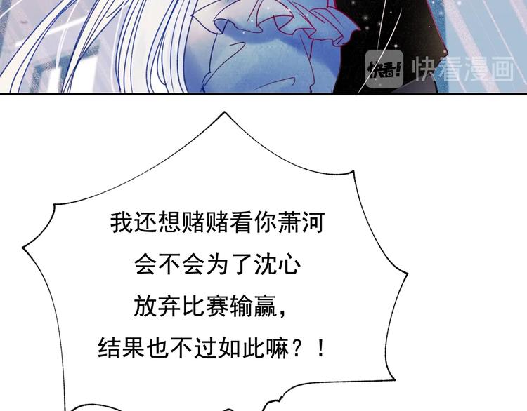 第80话 污蔑69