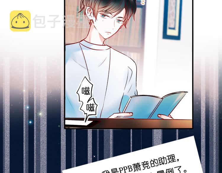 第45话 骗局36