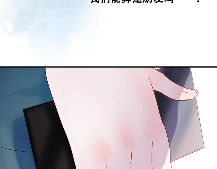 第32话 线下见面82