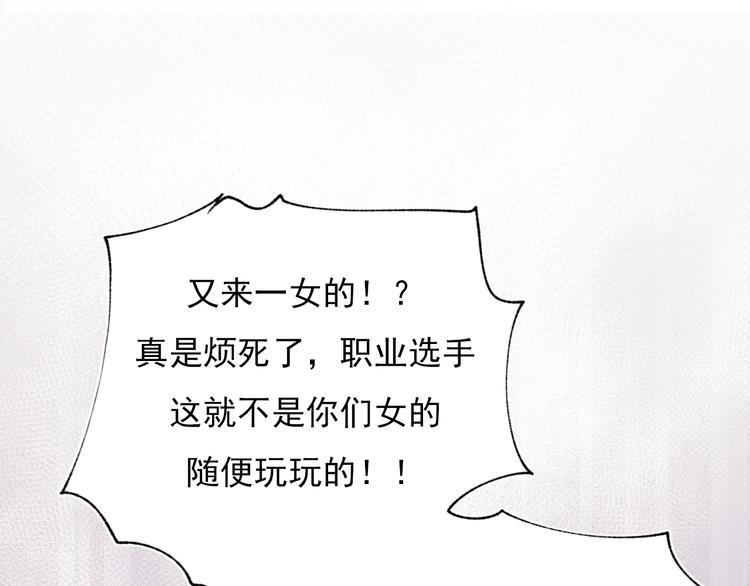 第57话 护花使者68