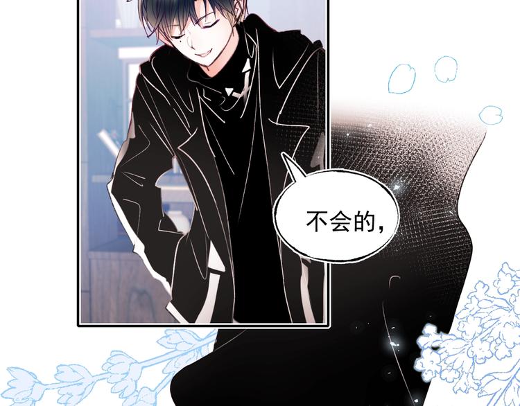 第79话 双向奔赴37