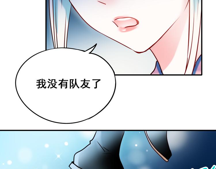 第8话 加入战队！？107