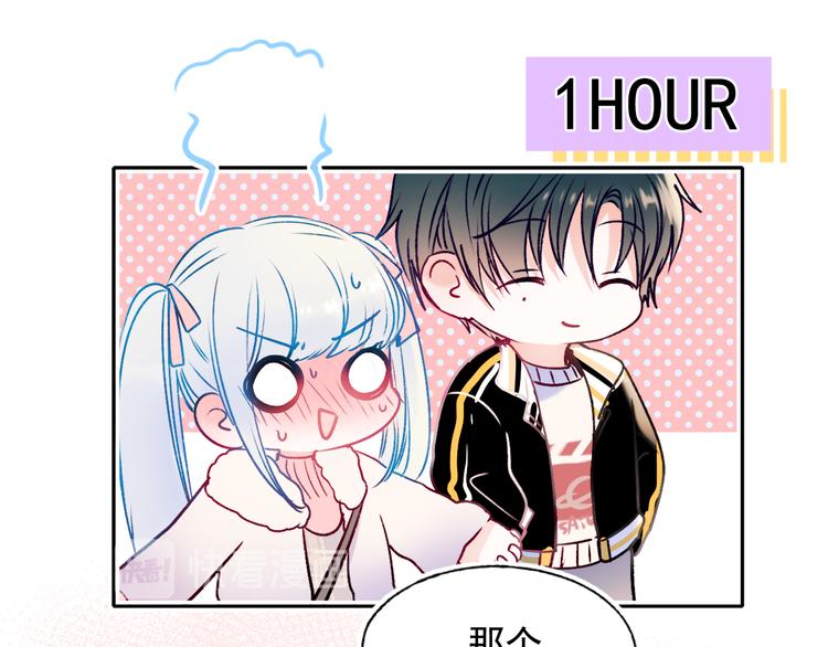 第93话 牵手67