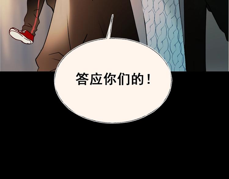 第59话 危机95