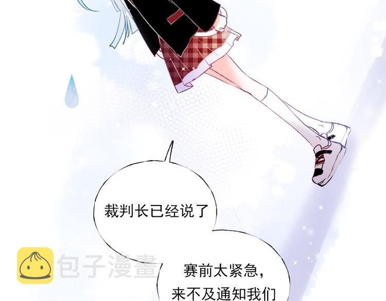 第67话 萧河低头道歉！83