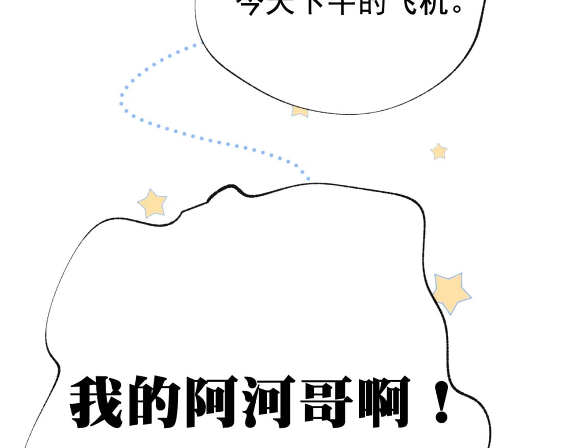 第16话 送别11