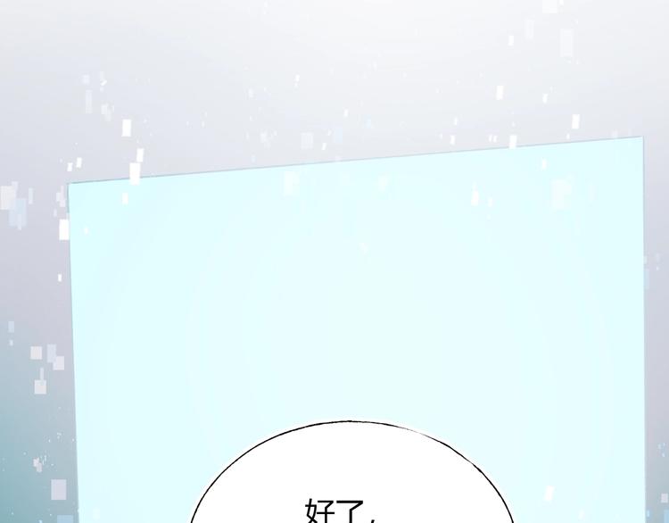 第62话 你喜欢她？46