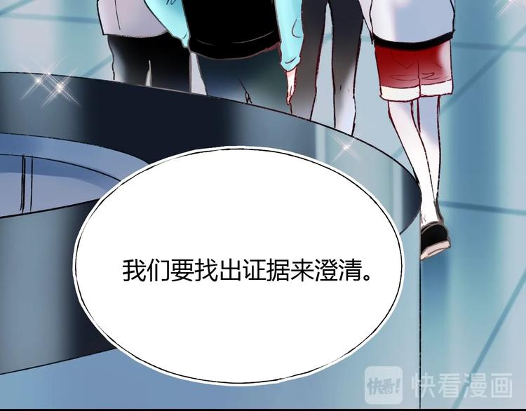 第62话 你喜欢她？48