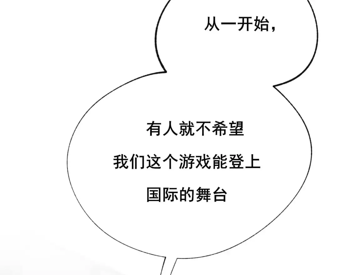 第24话 计划54