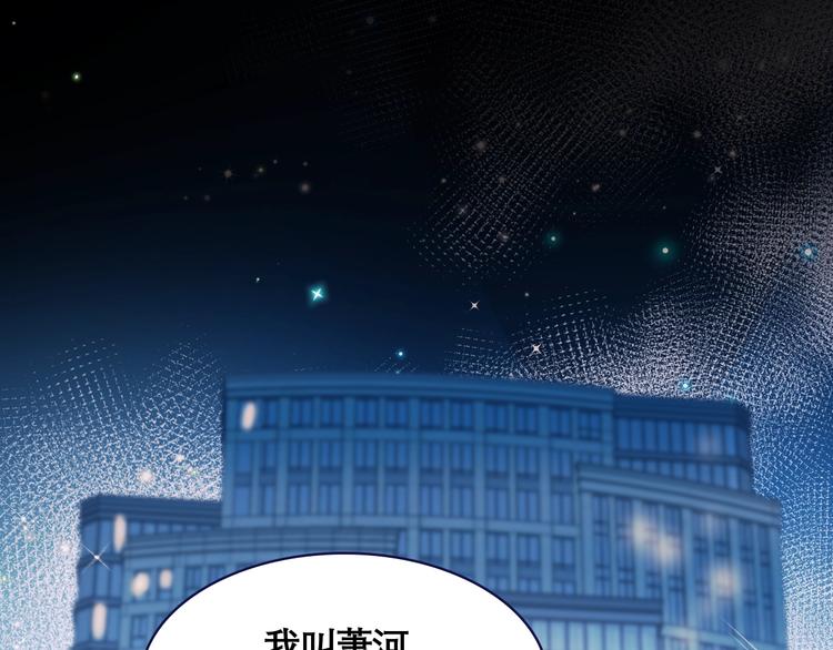 第二季 序章1