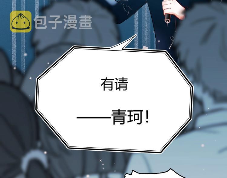 第59话 危机59