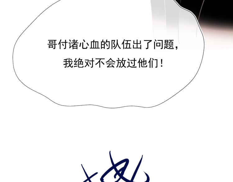 第108话 父子争执52