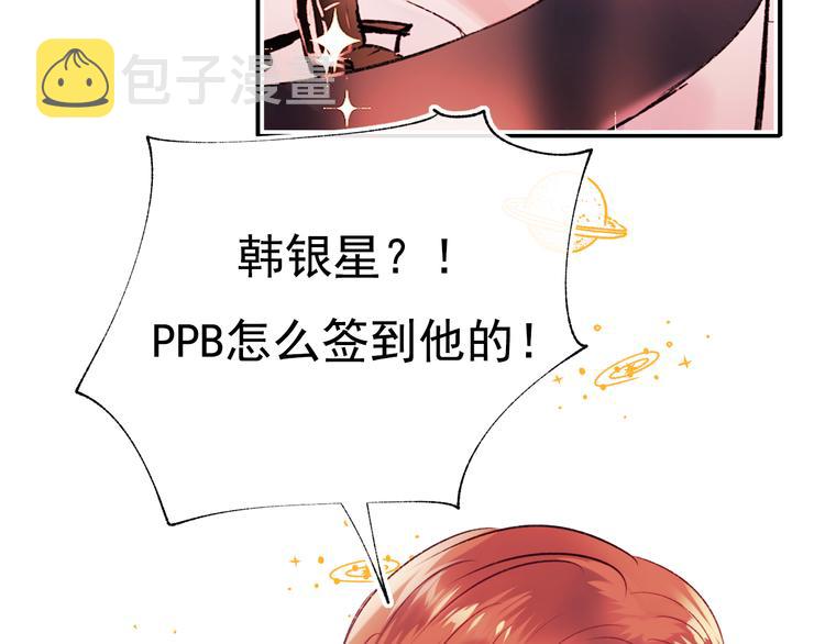 第103话 全国赛26