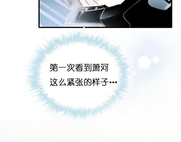 第47话 忐忑4