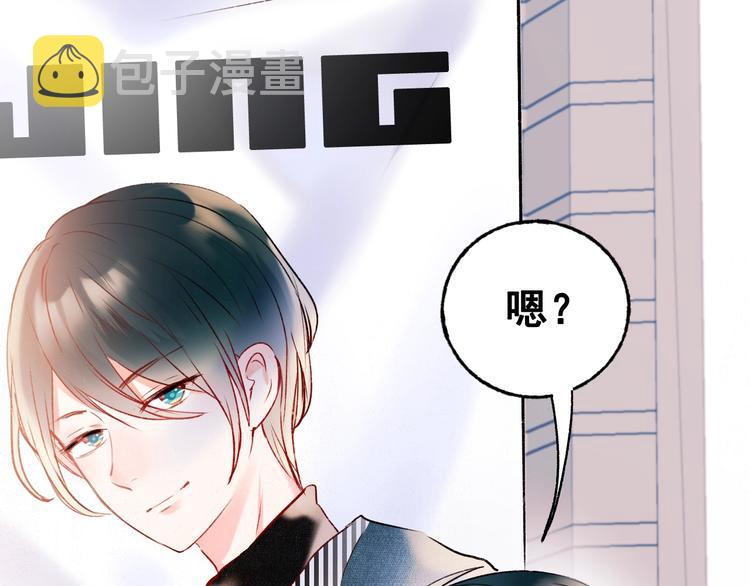 第26话 男神的吃醋方式68