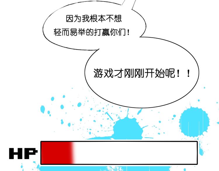 第38话 温柔的抚慰64