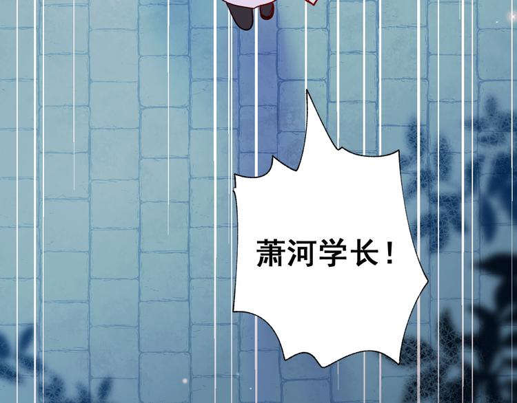第44话 神秘快递100
