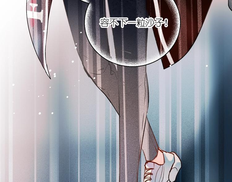 第39话 掩护25