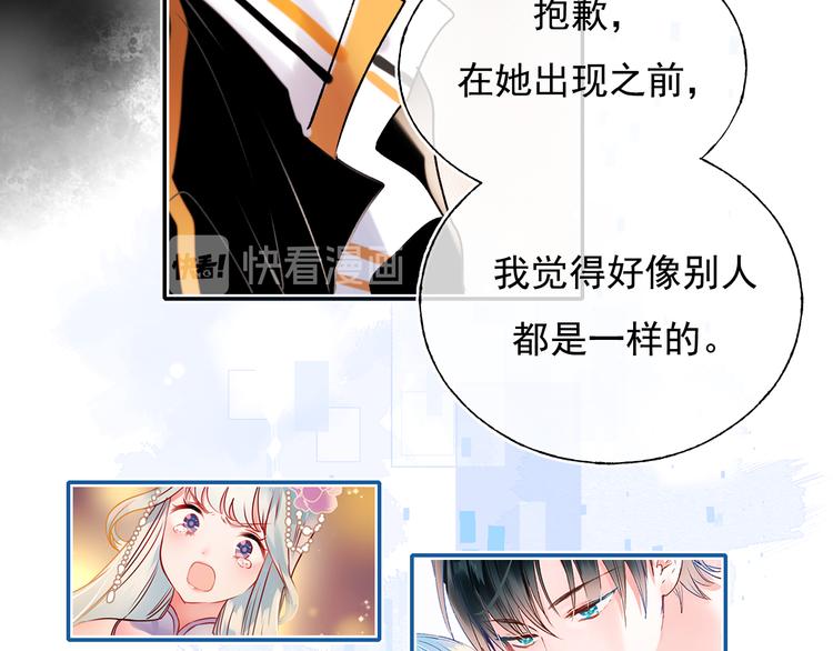 第93话 牵手56