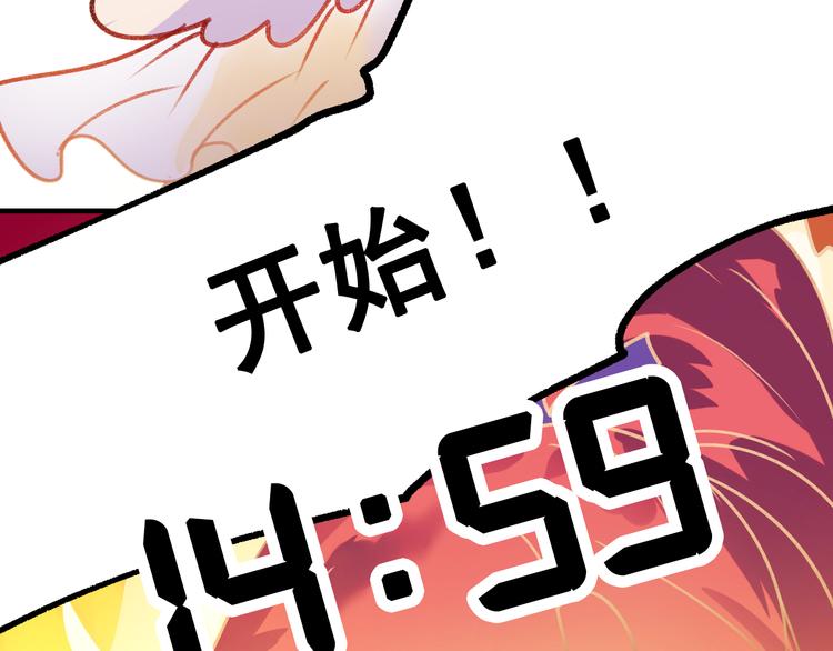 第19话 恶战73