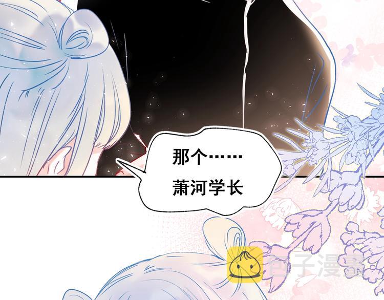 第55话 最强队友84