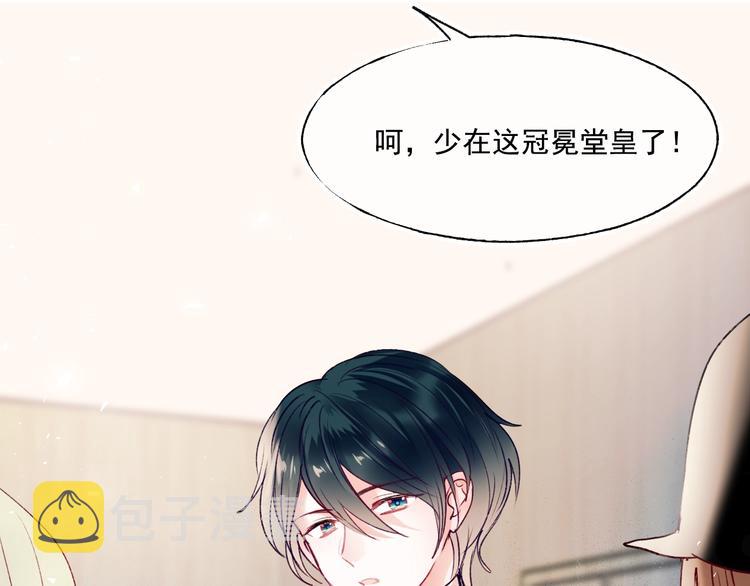 第100话 哥哥退队54