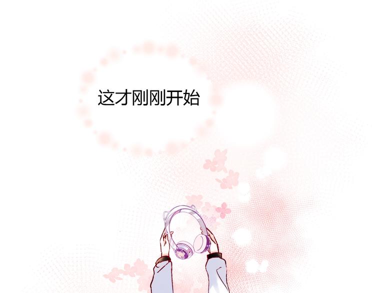 第62话 你喜欢她？8