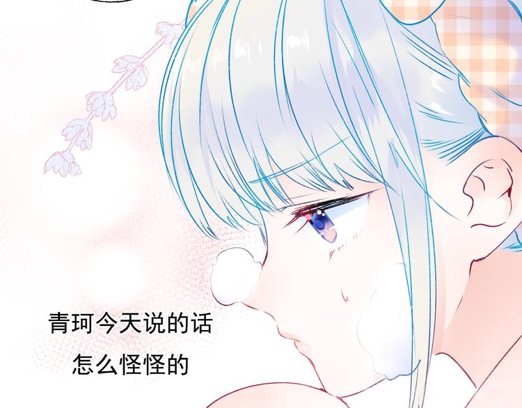 第96话 失约10