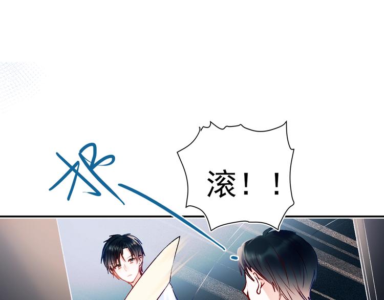 第二季 序章12